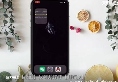 手机怎么测量距离 手机如何测量距离