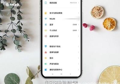 小米手机怎么看内存 小米手机哪里看内存