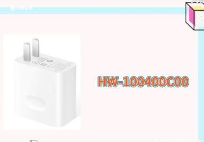 华为mate40原装充电器型号 mate40充电器型号