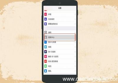 怎么录制手机屏幕视频