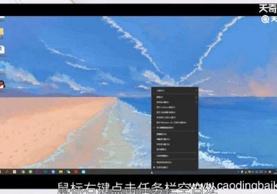 任务管理器在哪里找，电脑的任务管理器在哪里找