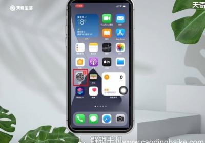 苹果手机短信有个感叹号怎么消除 苹果手机短信有个感叹号