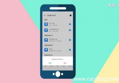 手机内存不足怎么清理手机内存不足清理方法