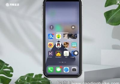 苹果手机短信出现感叹号是什么意思 苹果手机短信出现感叹号是什么