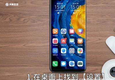 华为浏览器怎么回退版本 华为浏览器怎么退回上一个版本