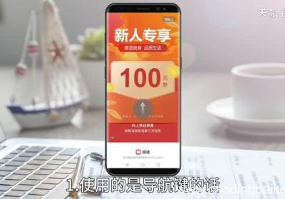 华为p30怎么关闭所有打开的程序 华为p30如何关闭所有打开的程序