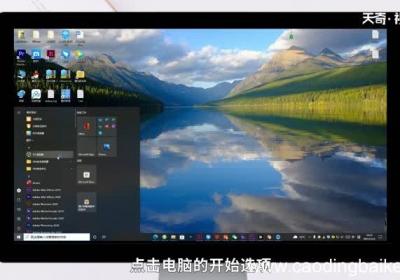 怎样关闭wps电脑广告弹窗 如何关闭wps电脑广告弹窗