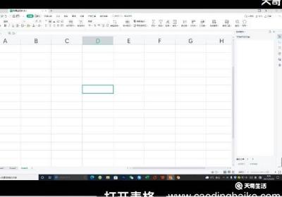 excel怎么打分数 excel打分数怎么打