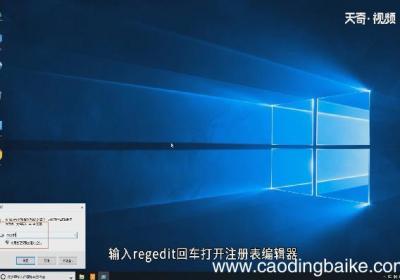 win10壁纸模糊怎么办