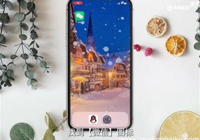 微信的数据删除后有啥影响 微信的数据删除后有什么影响