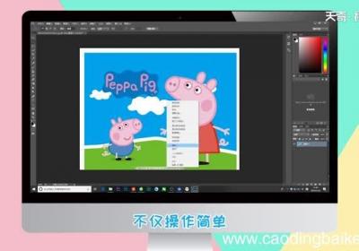 如何去水印去水印方法