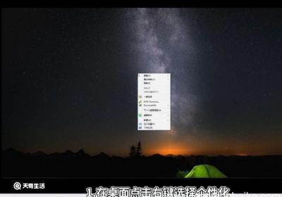怎样给电脑设密码 如何给电脑设密码