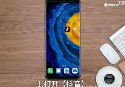 抖音怎么调节清晰度 抖音如何调节清晰度