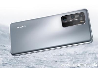 华为p40pro自带膜吗 华为p40pro是不是自带膜