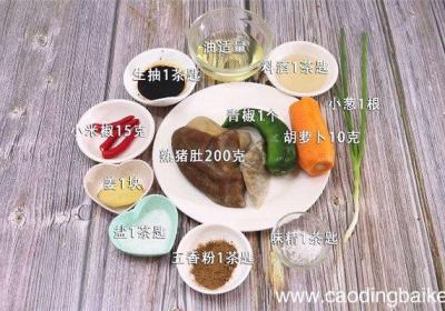 爆炒猪肚怎么做 爆炒猪肚做法是什么