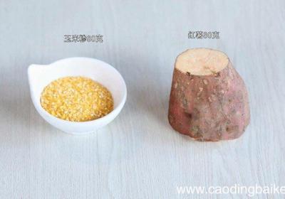 红薯玉米粥的做法 怎么做红薯玉米粥