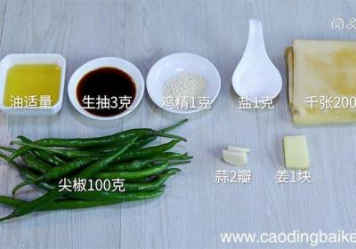 尖椒炒豆丝的做法 尖椒炒豆丝怎么做