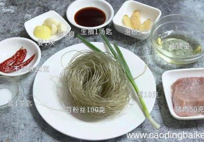 肉丝炒苕丝的做法 怎么做肉丝炒苕丝