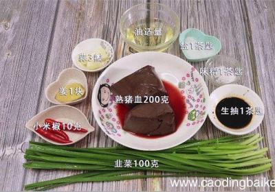 韭菜炒猪血怎么做 韭菜炒猪血做法是什么