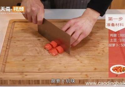 鸡腿炖土豆的做法