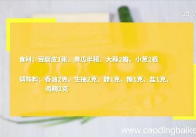 拌豆丝做法步骤 拌豆丝怎么做