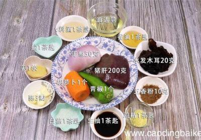 洋葱炒猪肝怎么做 洋葱炒猪肝做法是什么