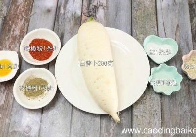 萝卜干怎么做 萝卜干做法