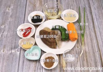 爆炒猪肚的做法 爆炒猪肚怎么做好吃