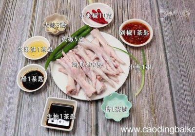 凉拌脱骨鸡爪的做法 凉拌脱骨鸡爪怎么做好吃