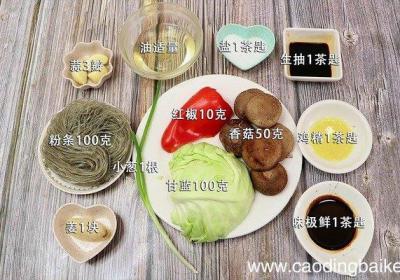 甘蓝的做法 甘蓝的做法