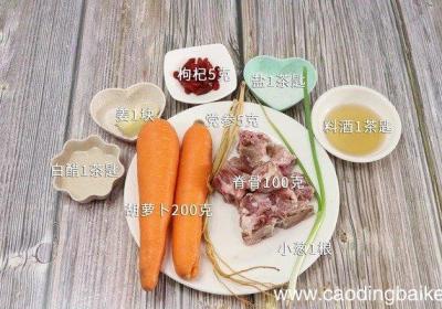 脊骨炖萝卜怎么做 脊骨炖萝卜怎么做好吃