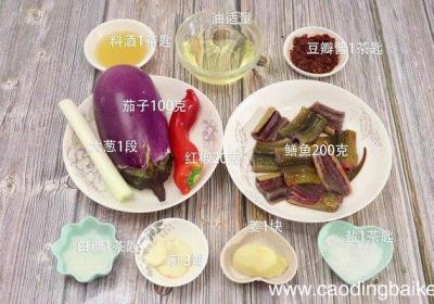 鳝鱼烧茄子的做法 鳝鱼烧茄子怎么做好吃
