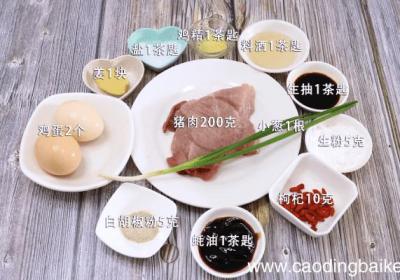 猪肉丸子汤的做法 猪肉丸子汤怎么做好吃