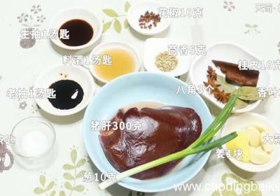 酱猪肝的做法 怎么做酱猪肝