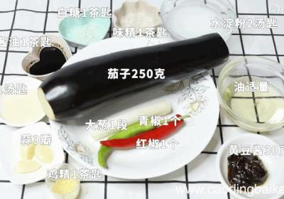 黄酱茄花的做法，黄酱茄花怎么做