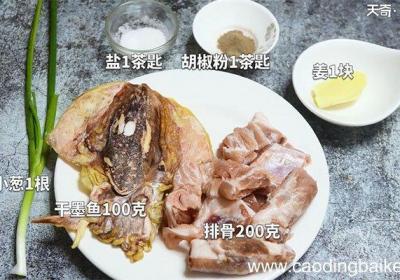 墨鱼排骨汤的做法 墨鱼排骨汤怎么做