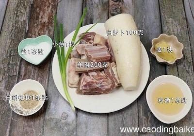 羊肉萝卜汤的做法 羊肉萝卜汤怎么做好吃