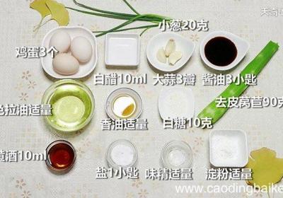 糖醋煎蛋怎么做 糖醋煎蛋的做法