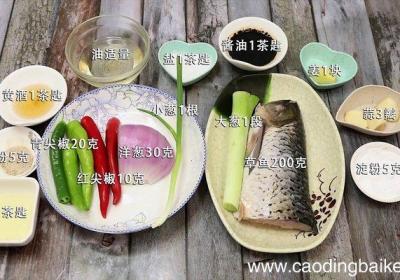 干锅鱼的做法 干锅鱼怎么做好吃