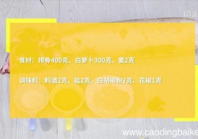 家常清炖排骨汤 家常清炖排骨汤的做法