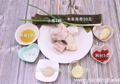 海带猪蹄汤怎么做 海带猪蹄汤做法是什么