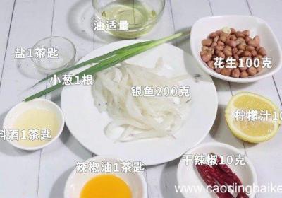 香辣银鱼花生的做法 香辣银鱼花生怎么做好吃