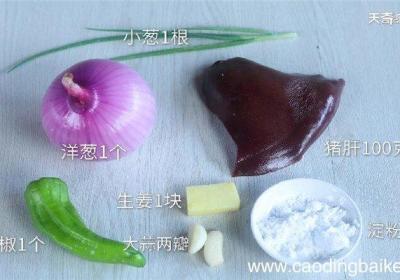 洋葱猪肝的做法 怎么做洋葱猪肝