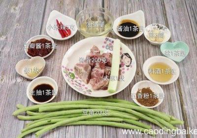 酱炖豆角脊骨怎么做 酱炖豆角脊骨怎么做好吃