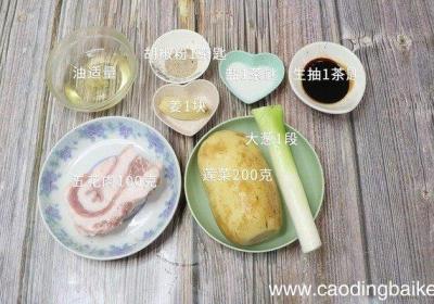 莲菜饺子馅的做法 莲菜饺子馅的做法