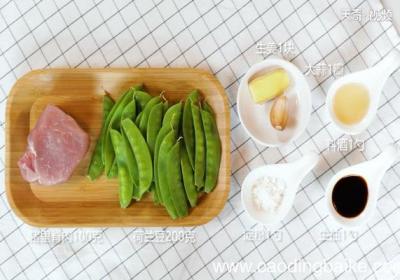 荷兰豆炒肉的做法