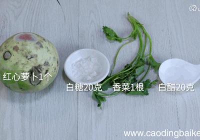 糖醋萝卜丝的做法糖醋萝卜丝怎么做