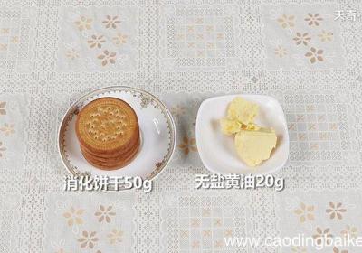 冻酸奶芝士蛋糕的做法 冻酸奶芝士蛋糕怎么做