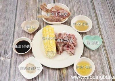 鱿鱼干脊骨汤怎么做 鱿鱼干脊骨汤怎么做好吃