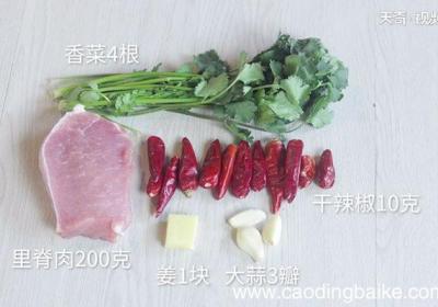 香辣肉丝的做法 香辣肉丝怎么炒